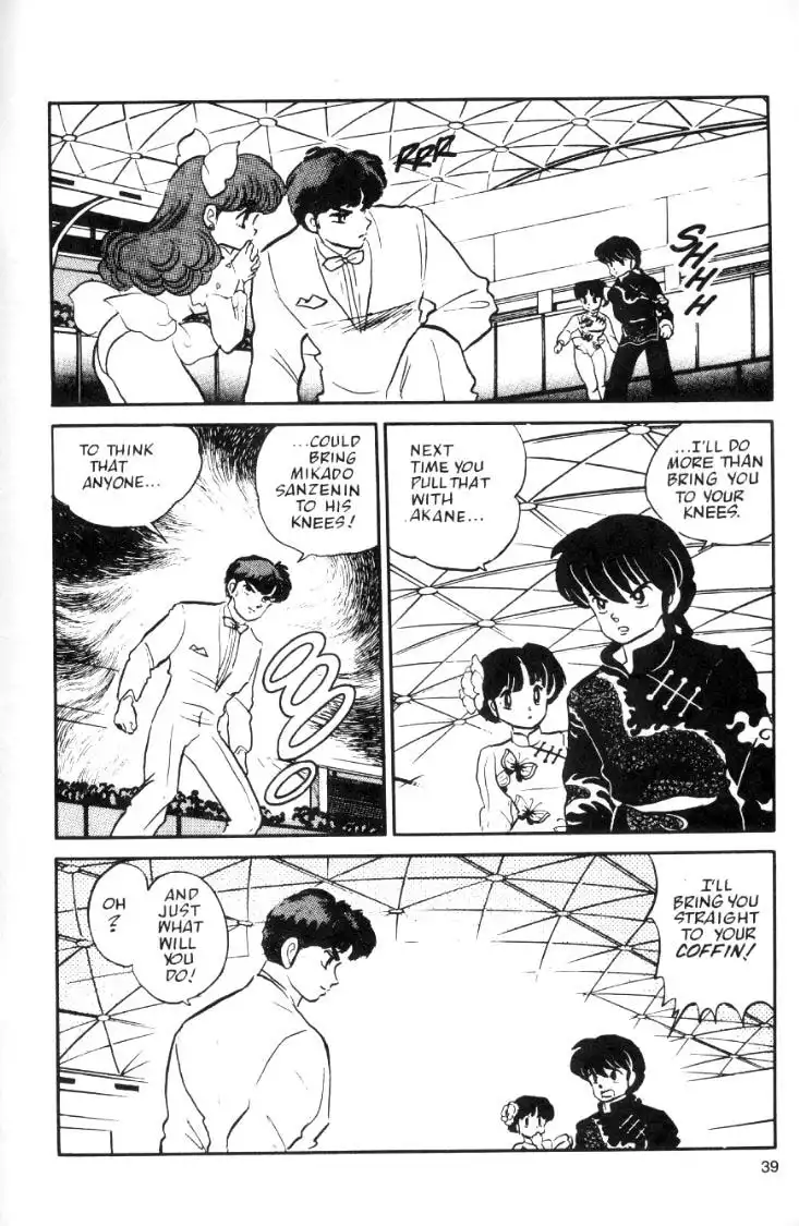 Ranma 1/2 Chapter 26 19